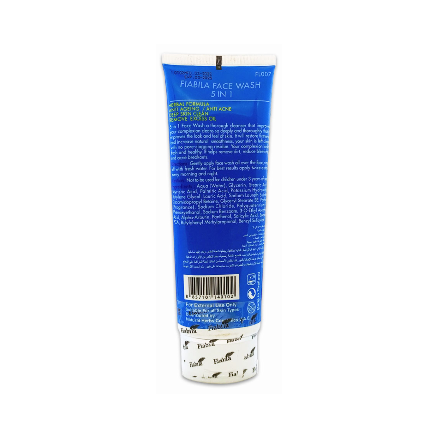 Fiabila 5-in-1 Whitening & Protection Face Wash 100 ml Brightening & Skin Defense