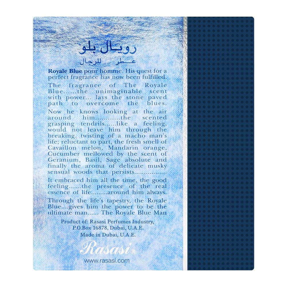 Rasasi Royale Blue Eau de Parfum 75ml - Long Lasting Original Fresh Masculine Fragrance for Men