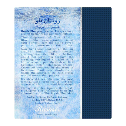 Rasasi Royale Blue Eau de Parfum 75ml - Long Lasting Original Fresh Masculine Fragrance for Men