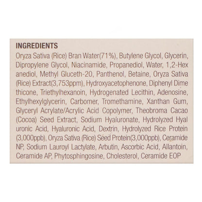 Anua Rice 70 + Ceramide Glow Milky Toner 250 ml Brightening Hydration & Skin Barrier Support (K Beauty)