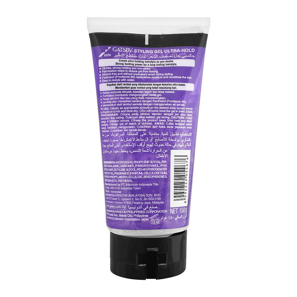 Gatsby Ultra Hold Hair Styling Gel 150ml - Oil Free & Alcohol Free Strong Hold Hair Gel for Long Lasting Wet Look, Maximum Co