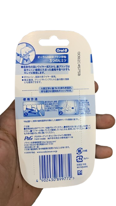 Oral-B Interdental Brush for Dental Care And Cleaning