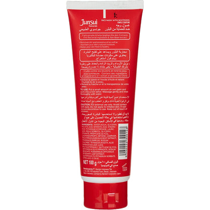 Junsui Whitening Pimple Fighting Face Wash 100g - Anti Acne Deep Cleansing Facial Wash for Oil Control, Blemish Removal & Cle