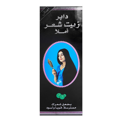 Dabur Amla Hair Oil 200ml Strong & Long Hair Nourishment Formula