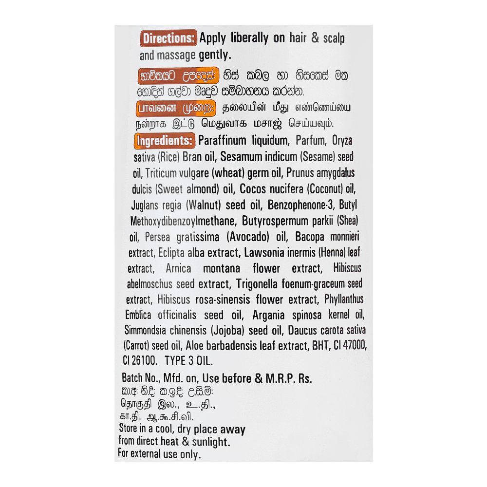 Emami 7 IN 1 Shea Butter Damage Control Hair Oil For Dry & Brittle Hair 200ml