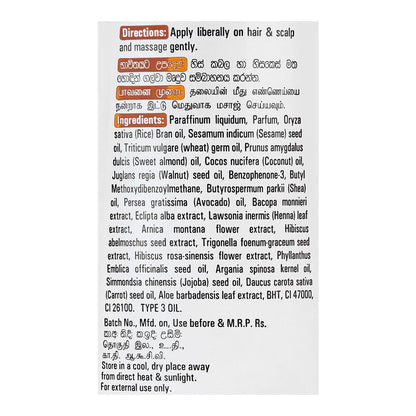 Emami 7 IN 1 Shea Butter Damage Control Hair Oil For Dry & Brittle Hair 200ml