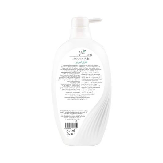 Enchanteur Gorgeous Shower Gel 550ml