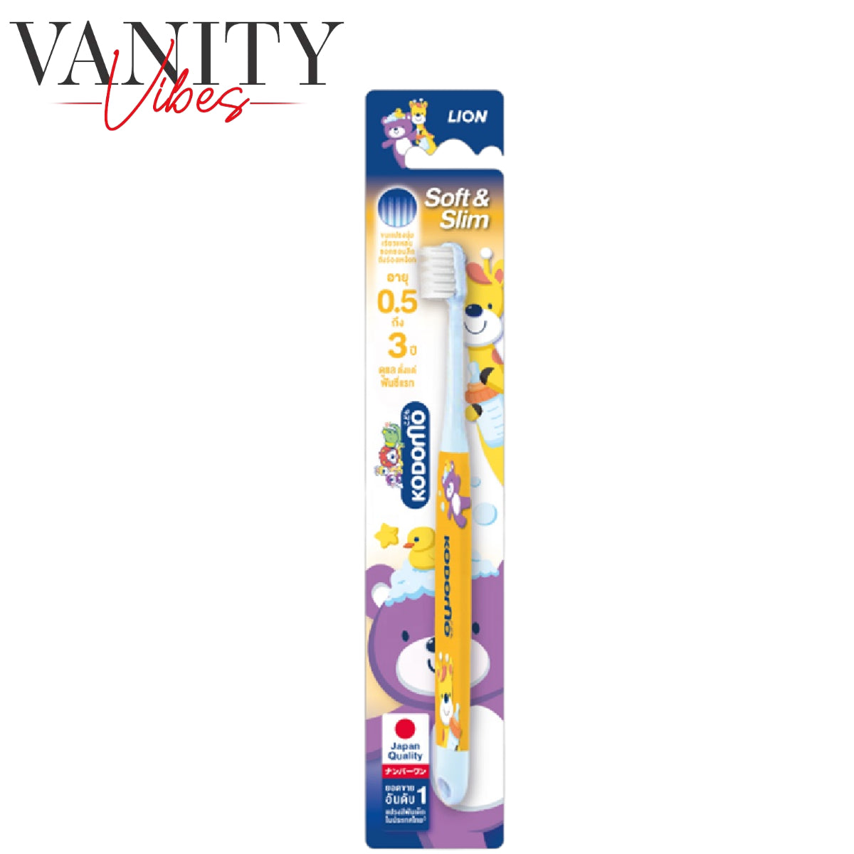 Kodomo Soft & Slim Toothbrush (0.5-3 yrs)