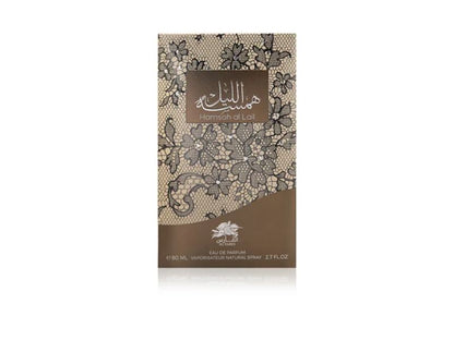Aris Perfumes Hamsah al Lail Perfume 80ml