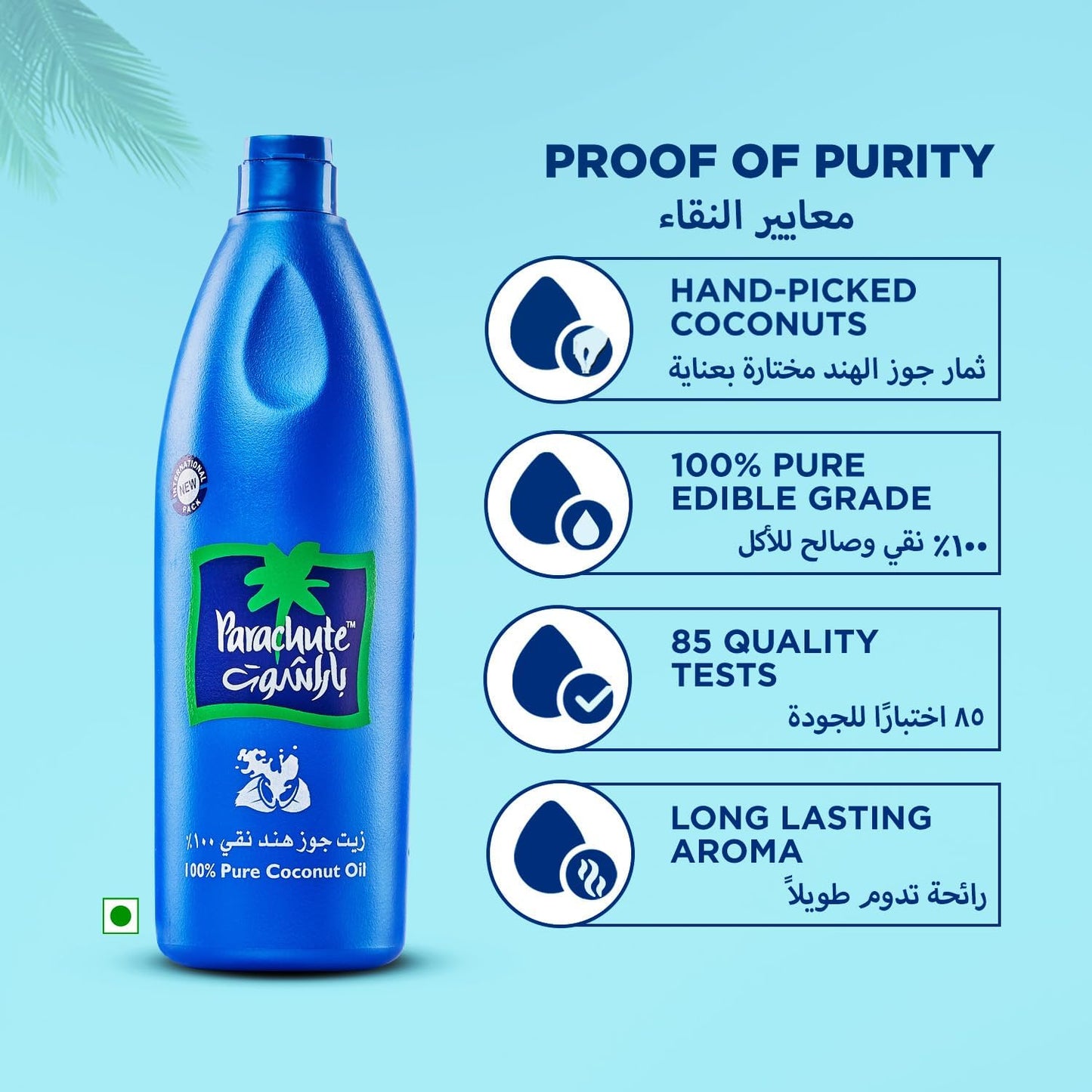 Parachute 100% Pure Coconut Oil 450ml – Natural Hair Oil for Deep Nourishment, Strong Healthy Hair Growth, Scalp Care & Smoot