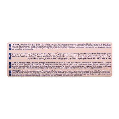 Lattafa Qaa’ed Air Freshener 300ml - Long Lasting Luxury Oriental Woody Fragrance Room Spray for Home & Office