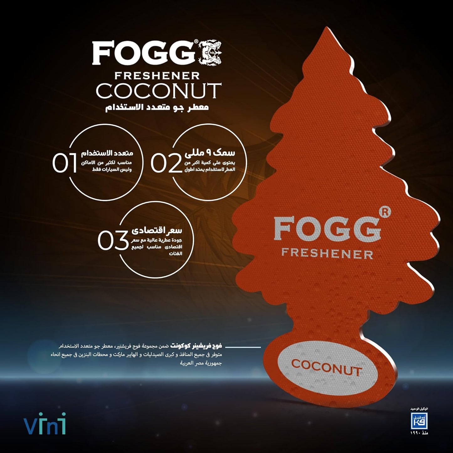 Fogg Coconut Paper Air Freshener – Long Lasting Tropical Fresh Hanging Fragrance for Car, Room & Wardrobe