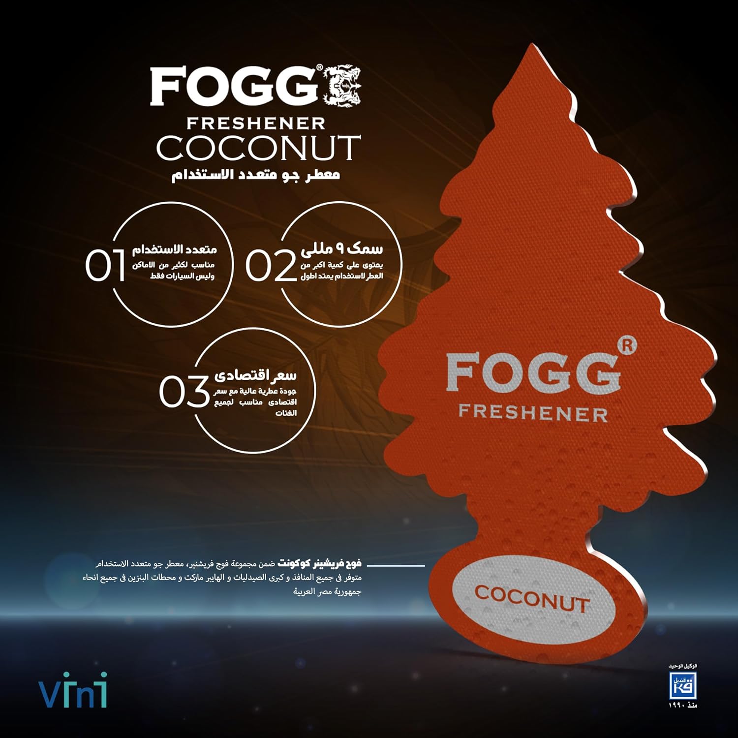 Fogg Coconut Paper Air Freshener – Long Lasting Tropical Fresh Hanging Fragrance for Car, Room & Wardrobe