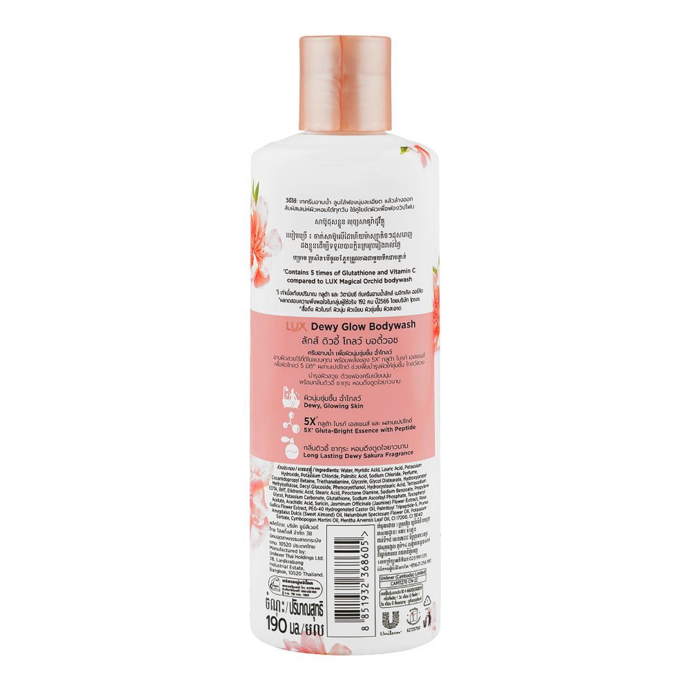 Lux Dewy Glow 5X Dewy Sakura Fragrance Body Wash 190ml - Gentle Cleansing Shower Gel for Soft, Glowing & Fresh Skin