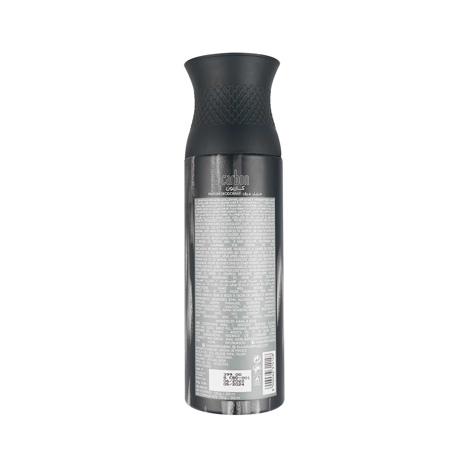 Aris Perfumes Ajmal Carbon Homme Deodorant Perfume 200ml-Body Spray for Men