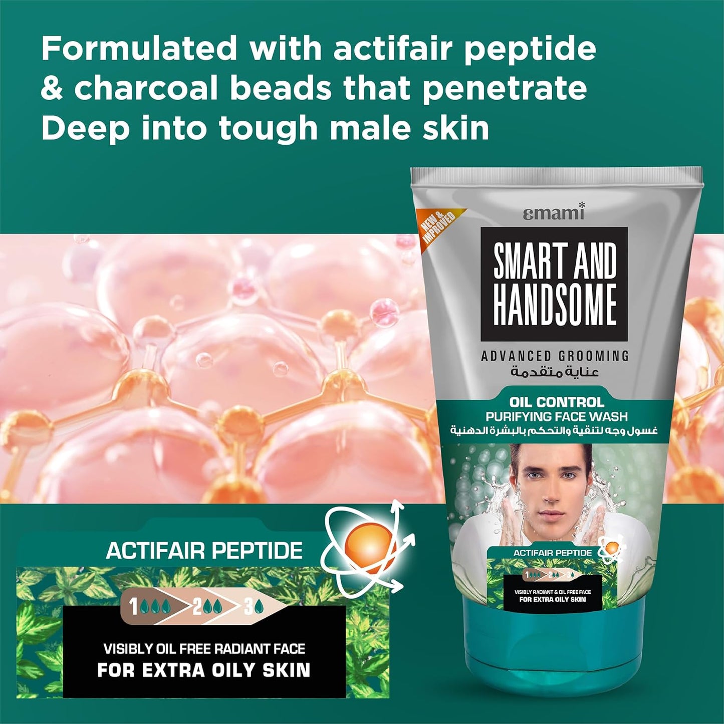 Emami Smart & Handsome Advanced Grooming Purifying Face Wash 100g – Deep Cleansing Men’s Face Wash for Oil Control, Dirt Remo