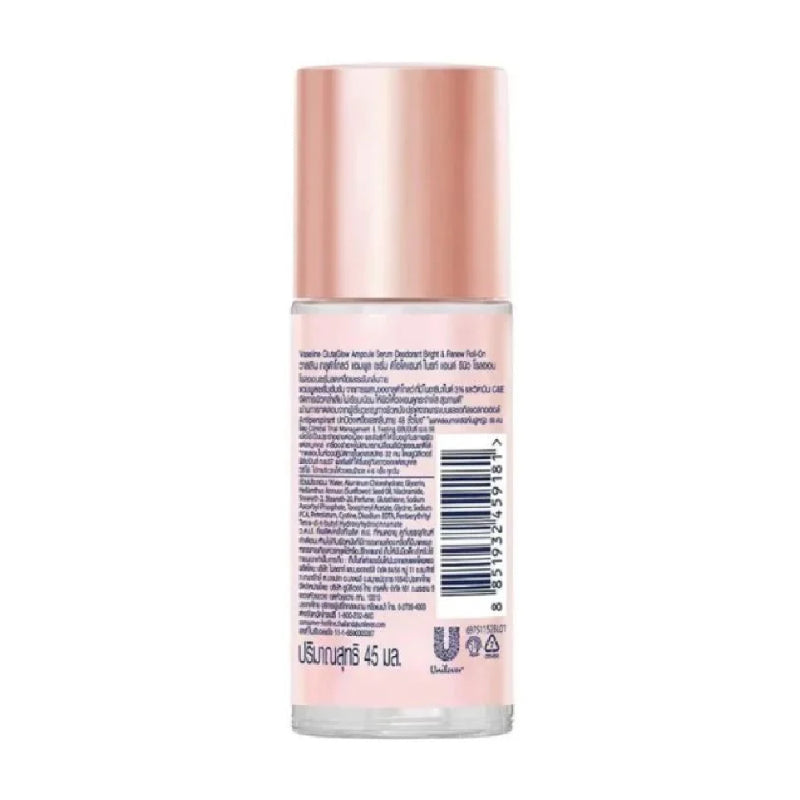 Vaseline Glutaglow Ampoule Serum Deodorant Bright & Renew 48h Protection 45ml