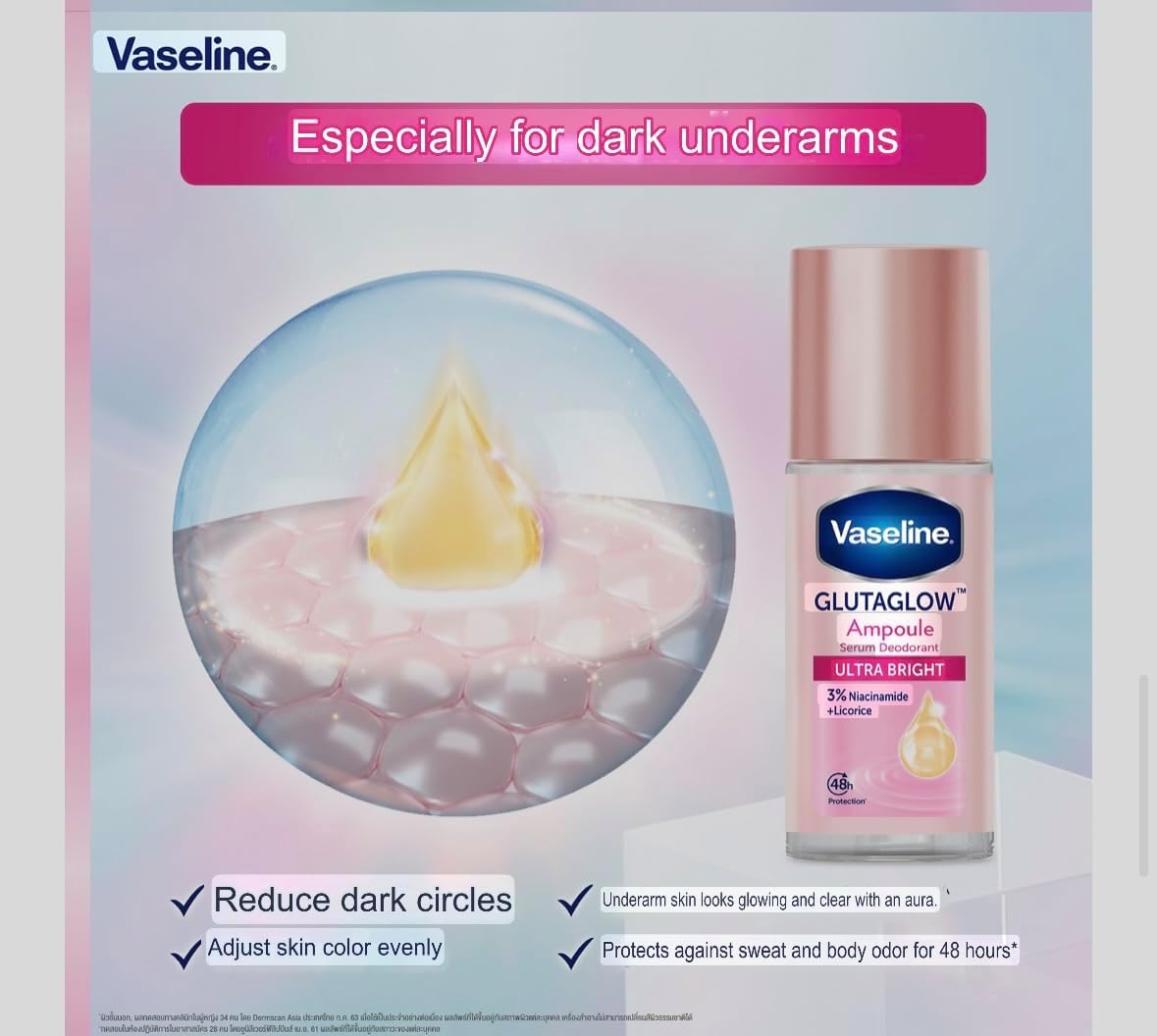 Vaseline Glutaglow Ampoule Serum Deodorant Ultra Bright 48h Protection 45ml