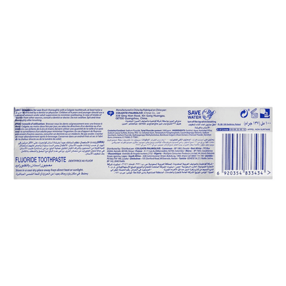 Colgate MaxFresh Bamboo Charcoal Toothpaste with Whitening Strips 100ml Fresh Breath & Whitening Care