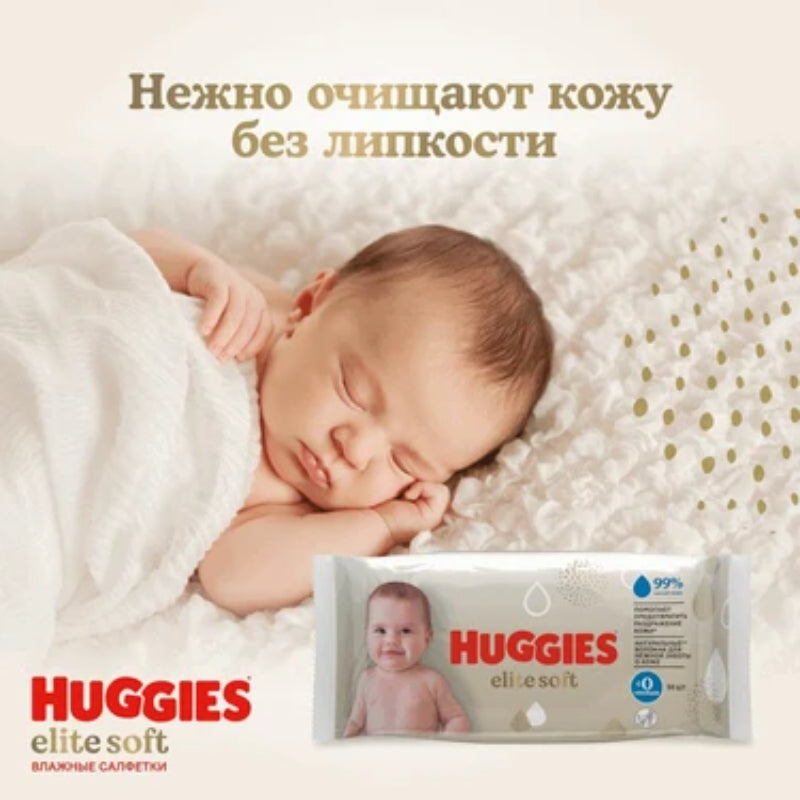 Huggies Elite Soft Baby Wipes 56 Sheets – Ultra Soft Gentle & Sensitive Skin Care for Newborns