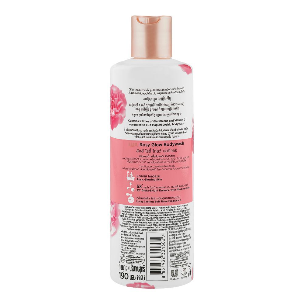 Lux Rosy Glow 5X Soft Rose Fragrance Body Wash 190ml - Gentle Cleansing Shower Gel for Soft, Smooth & Radiant Skin