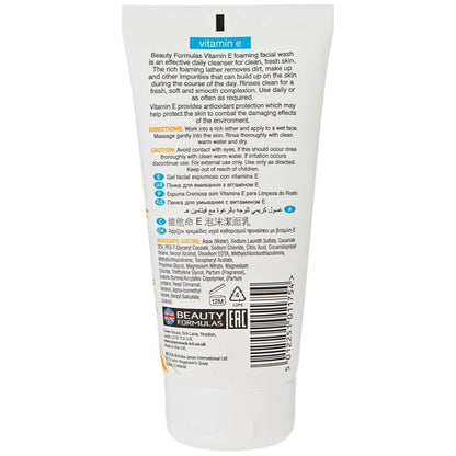 Beauty Formulas Vitamin E Foaming Facial Wash 150ml - Gentle Deep Cleansing Face Wash for Soft Hydrated Skin & Daily Skincare