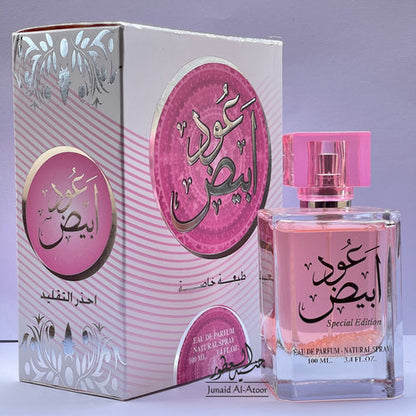 Oud Abiyad Special Edition by Ard Al Zaafaran EDP 100ml for Men & Women