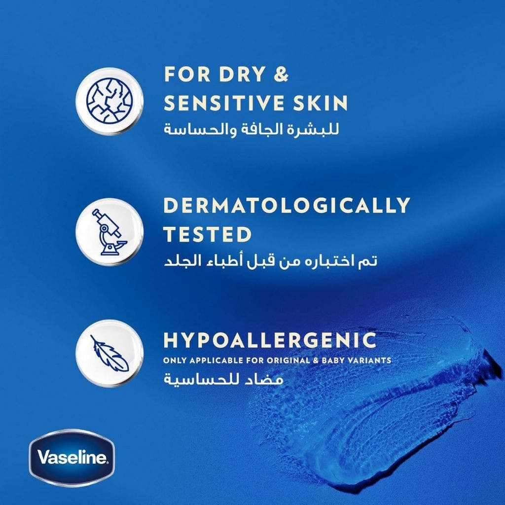 Vaseline Blueseal Aloe Fresh Petroleum Jelly 250ml