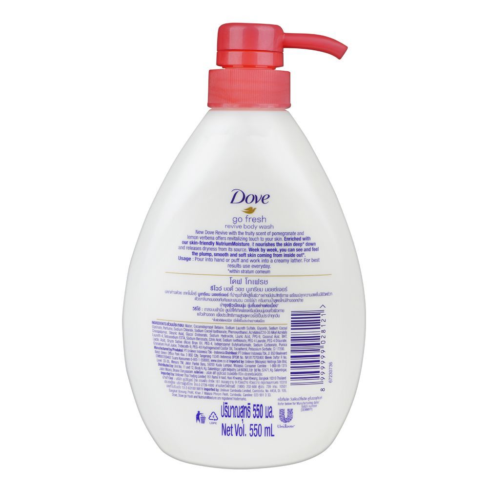 Dove Go Fresh Revive Pomegranate & Lemon Verbena Body Wash 550ml