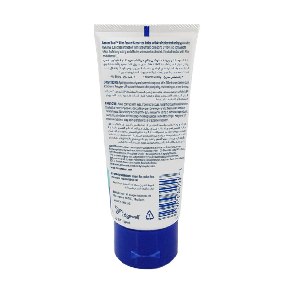 Banana Boat Ultra Protect Sunscreen Lotion With Aloe Vera SPF50 PA+ 90 ml