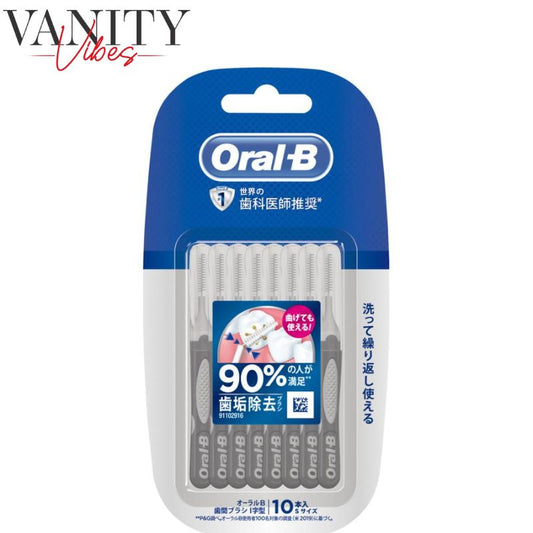 Oral-B Interdental Brush I-Type S 10pcs Plaque Removal Oral Care