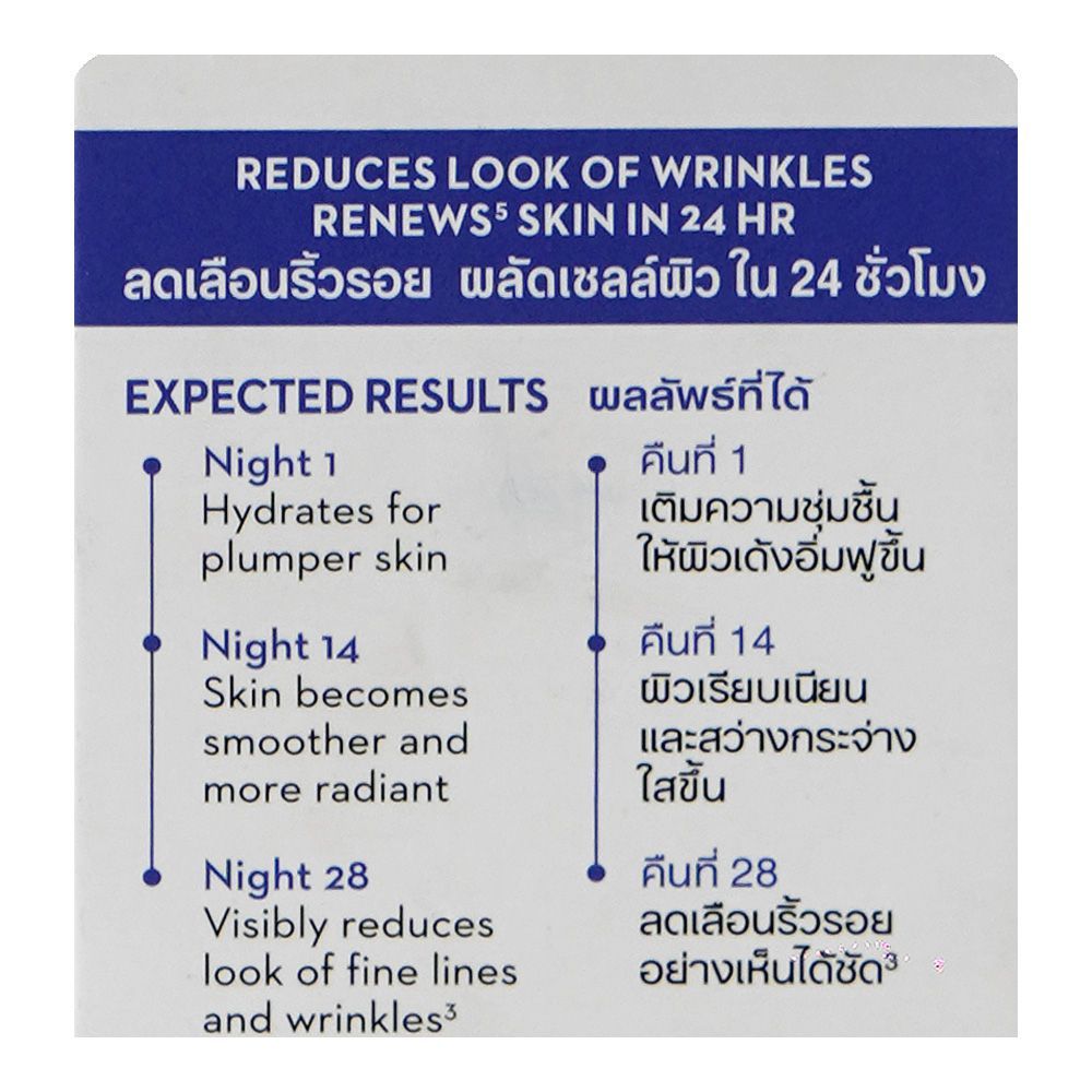 Olay Retinol 24 Night Serum 30ml – Renews Skin & Reduces the Look of Wrinkles Overnight