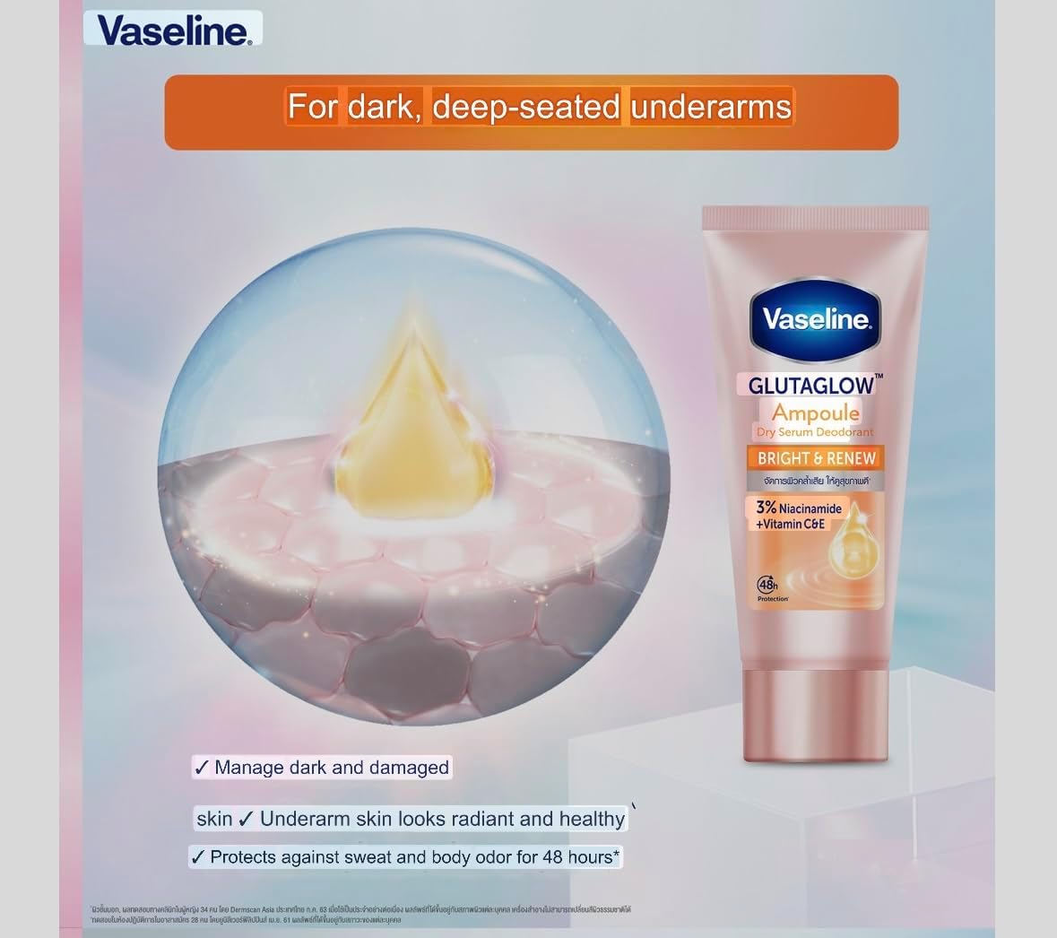 Vaseline GlutaGlow Ampoule Dry Serum Deodorant Bright & Renew with 3% Niacinamide + Vitamin C&E 48h Protection 45ml