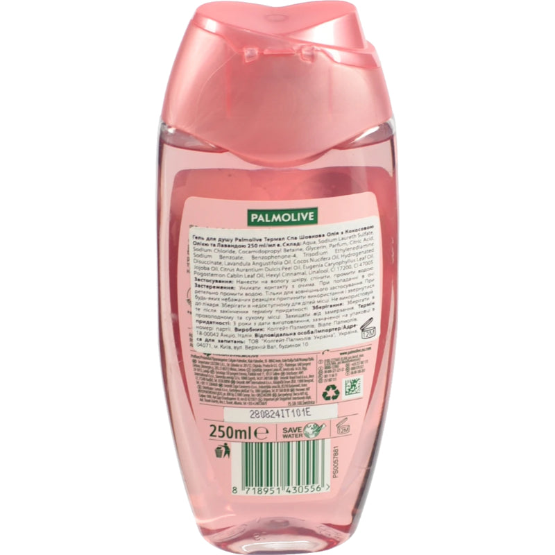 Palmolive Thermal Spa Silky Oil Shower Gel with Coconut Oil & Spa 250ml