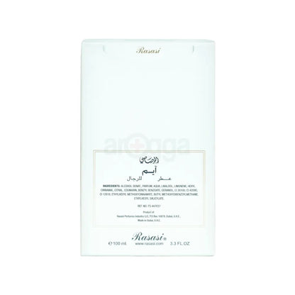 Aim by Rasasi EDP 100ml for Men