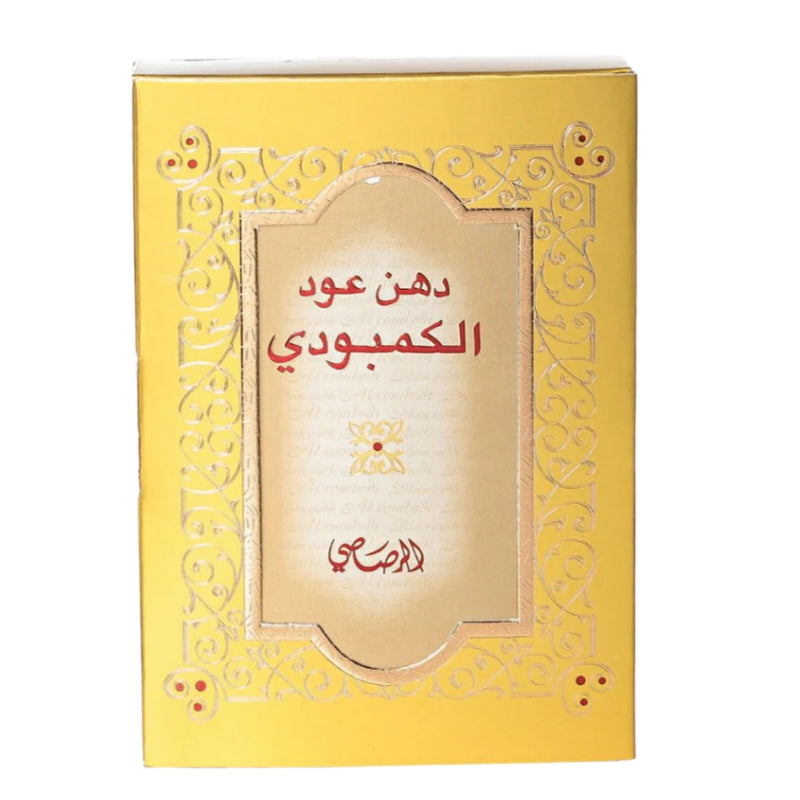 Dhan Oudh Al Cambodi by Rasasi Concentrated Perfume oil 3ml for Men & Women