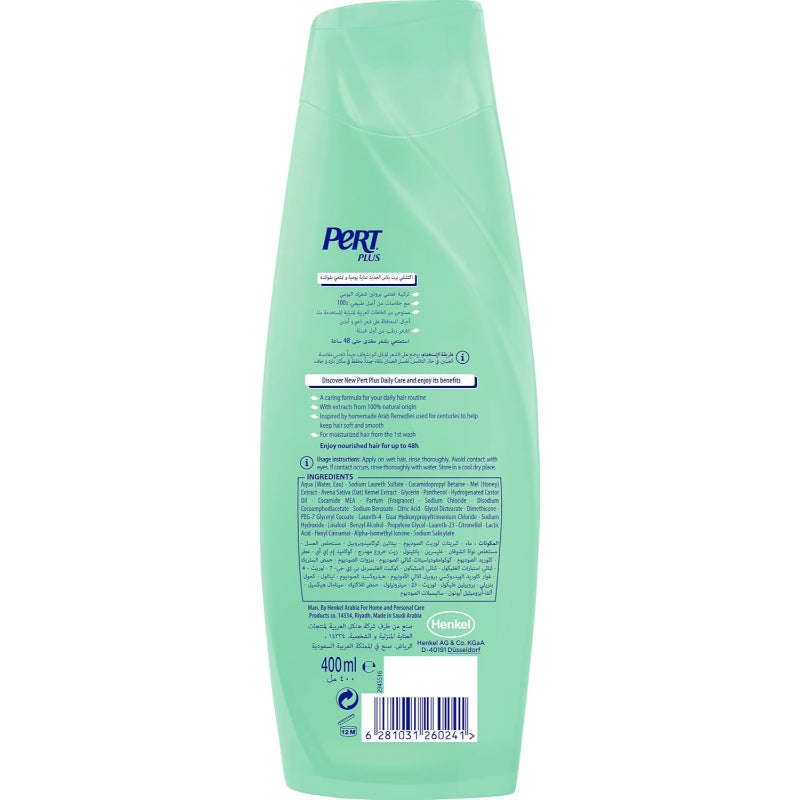 Pert Plus Daily Care Shampoo with Honey & Oatmeal Extracts 400ml