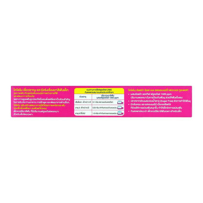 Kodomo Strawberry 0.5 Yrs Gel Toothpaste Lion 40g