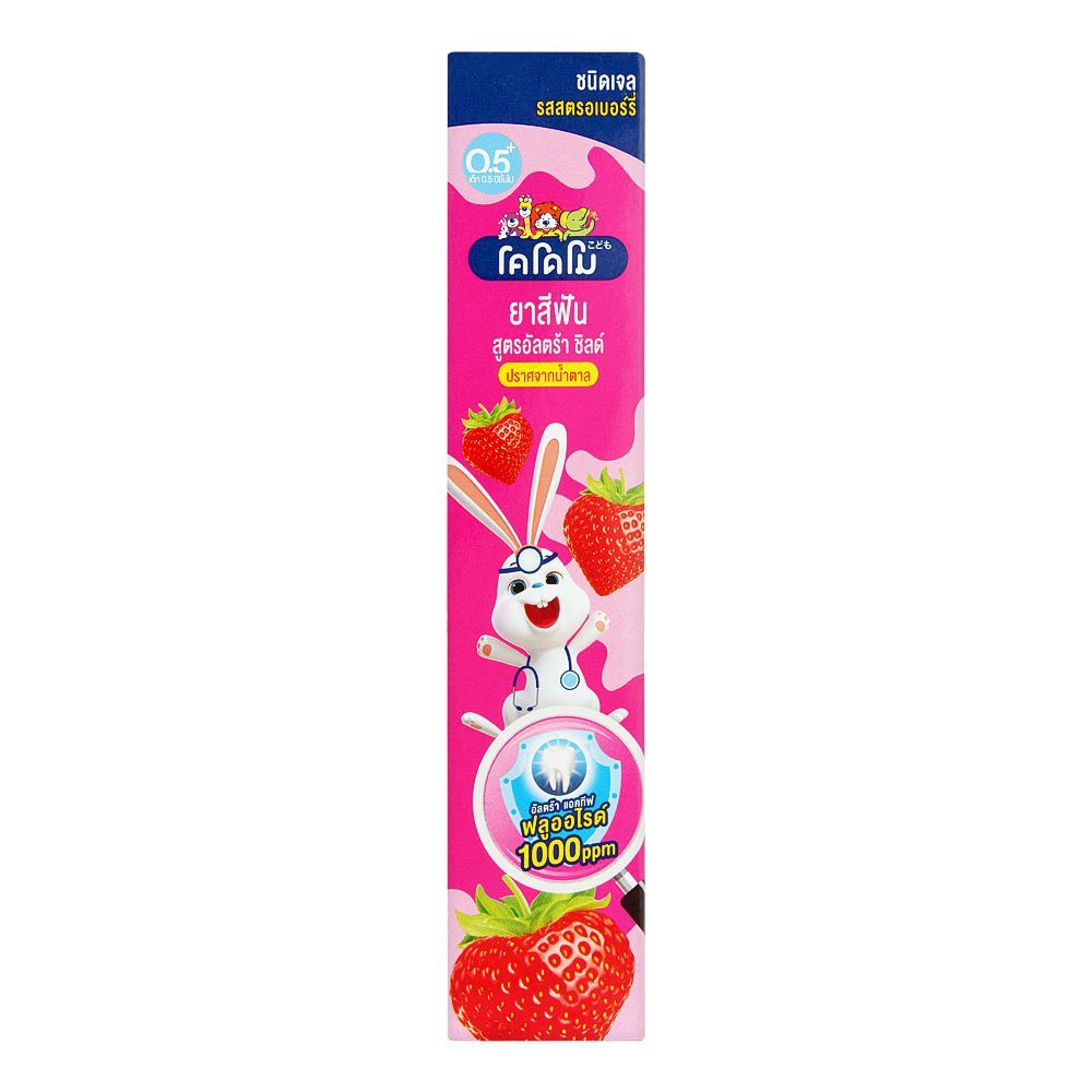 Kodomo Strawberry 0.5 Yrs Gel Toothpaste Lion 40g