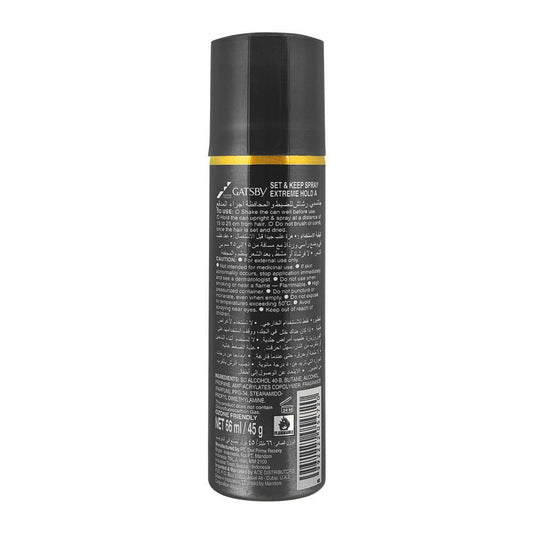 Gatsby Set & Keep Extreme Hold Hair Spray 66ml