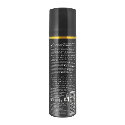 Gatsby Set & Keep Extreme Hold Hair Spray 66ml - Strong Hold Long Lasting Hair Styling Spray for Men Frizz Control & All Day 