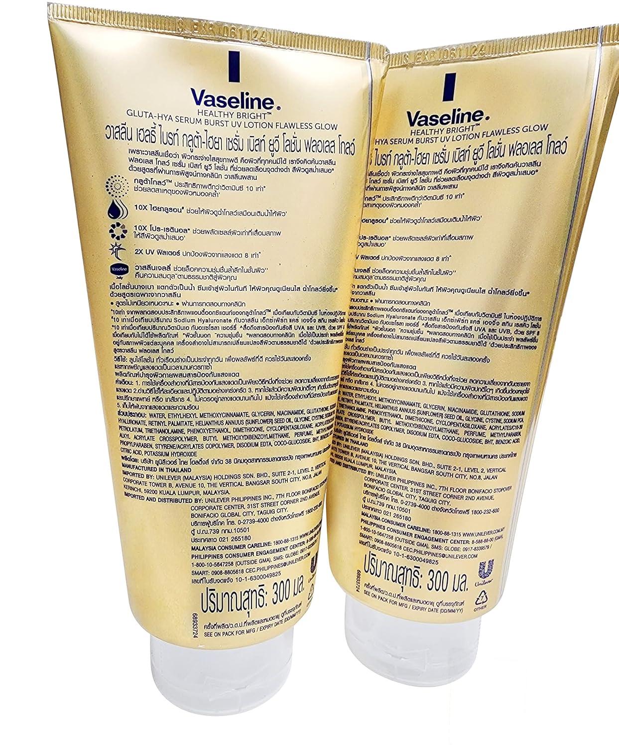Vaseline Gluta - Hya Flawless Glow Serum Burst UV Body Lotion Size 300ml (Pack of 2)