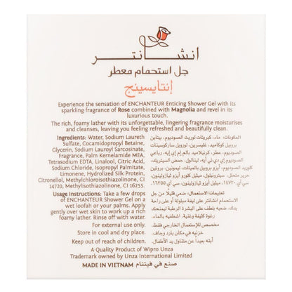Enchanteur Enticing Perfumed Shower Gel 550ml - Deep Cleansing Moisturizing Body Wash with Long Lasting Floral Fruity Fragran
