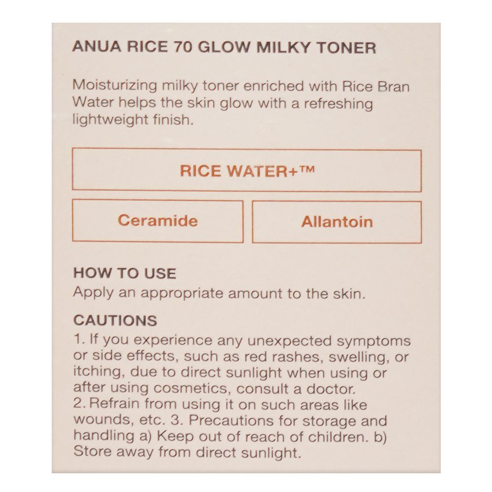 Anua Rice 70 + Ceramide Glow Milky Toner 250 ml Brightening Hydration & Skin Barrier Support (K Beauty)