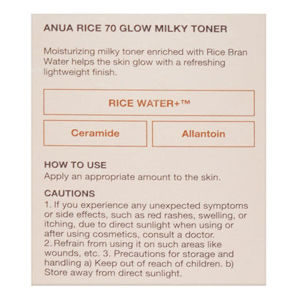Anua Rice 70 + Ceramide Glow Milky Toner 250 ml Brightening Hydration & Skin Barrier Support (K Beauty)