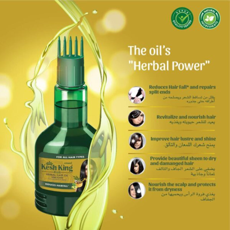 Emami Kesh King Plus 21 Herbs Hair Oil 100ml - Ayurvedic Hair Care Oil for Strong Hair Growth, Hair Fall Control & Healthy Sc