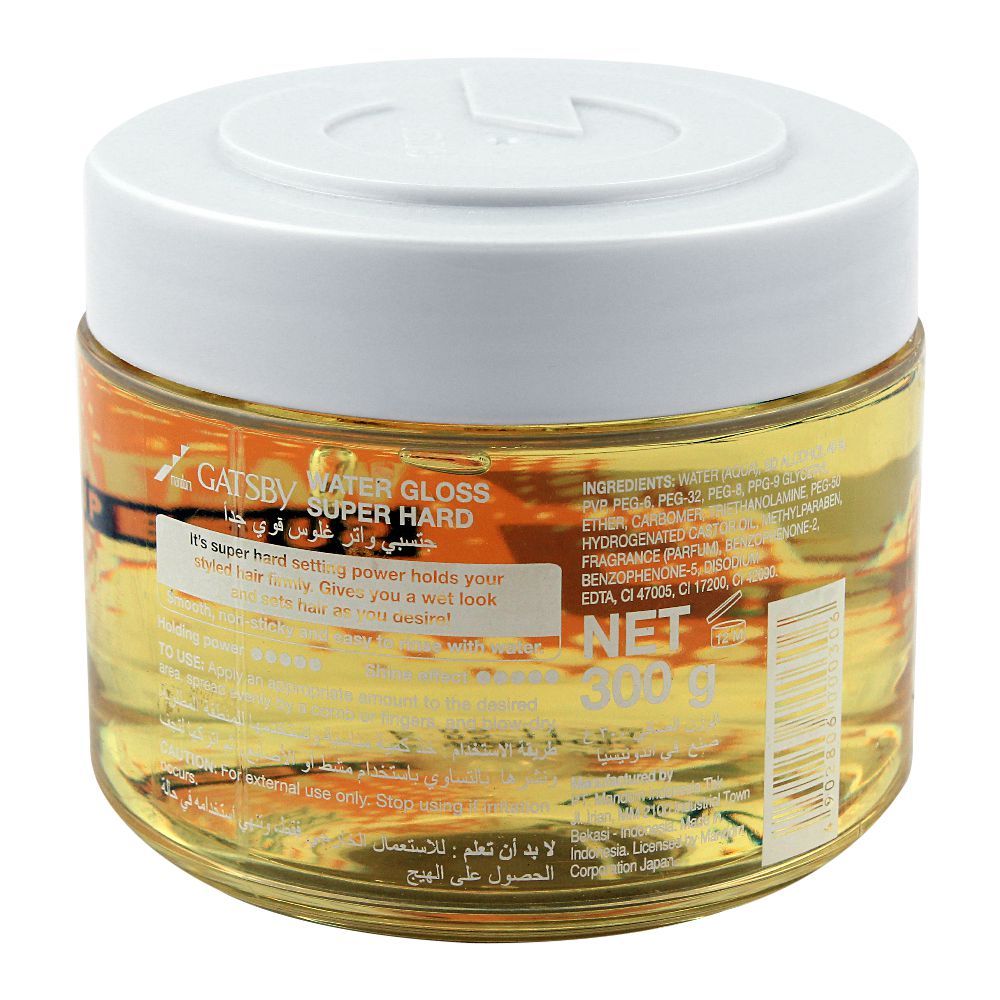 Gatsby Super Hard Yellow Hair Gel 300g - Strong Hold Hair Styling Gel for Men Long Lasting Wet Look & Firm Hairstyle Control