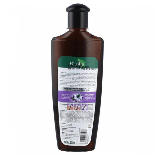 Vatika Naturals Black Seed Enriched Hair Oil Strong & Shiny 200ml