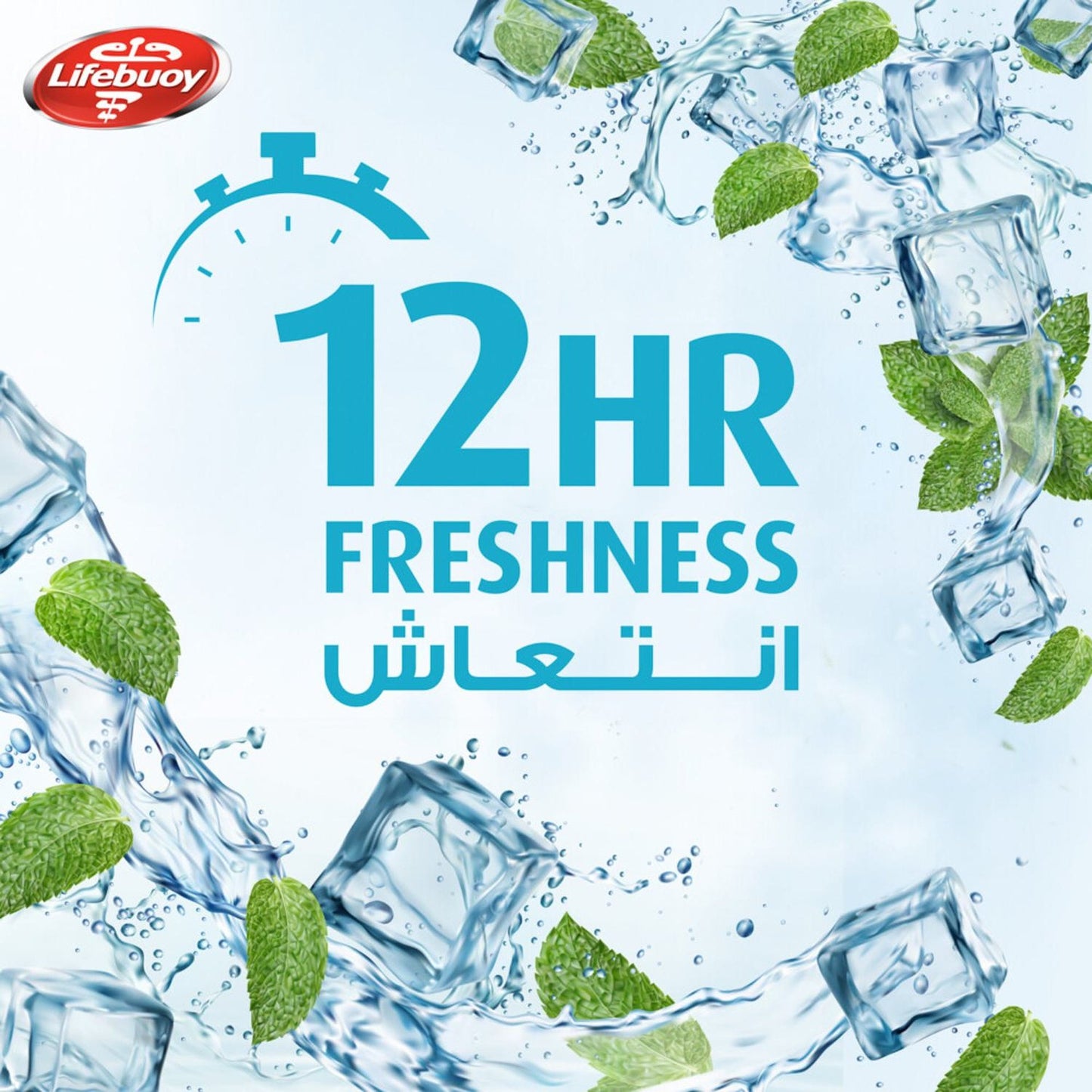 Lifebuoy Cool Fresh Anti-Bacterial Body Wash 300ml