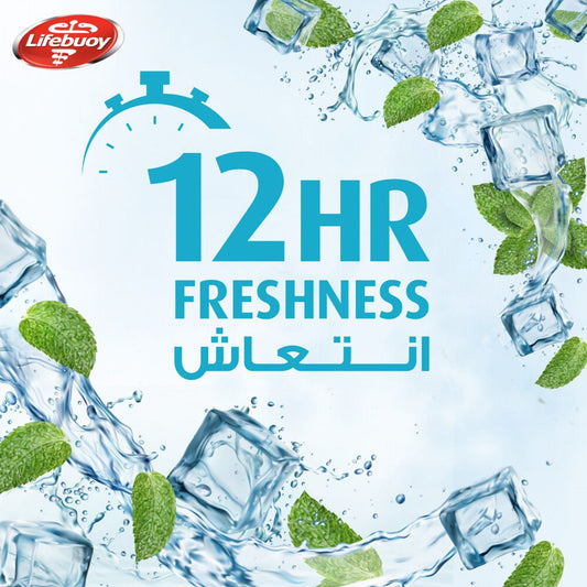 Lifebuoy Cool Fresh Anti-Bacterial Body Wash 300ml